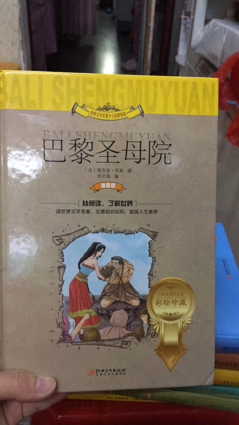 书还挺厚的，买了十本才79元，太划算啦！还有两本等调货还没到。