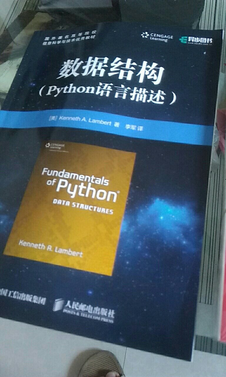 一起买了好几本python的书，都很不错，现在学习python的热度很高。