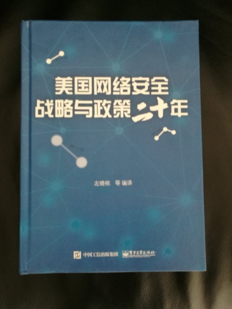 送货快，很方便。现在的书真是贵啊，动不动六七十一本，买不起了。