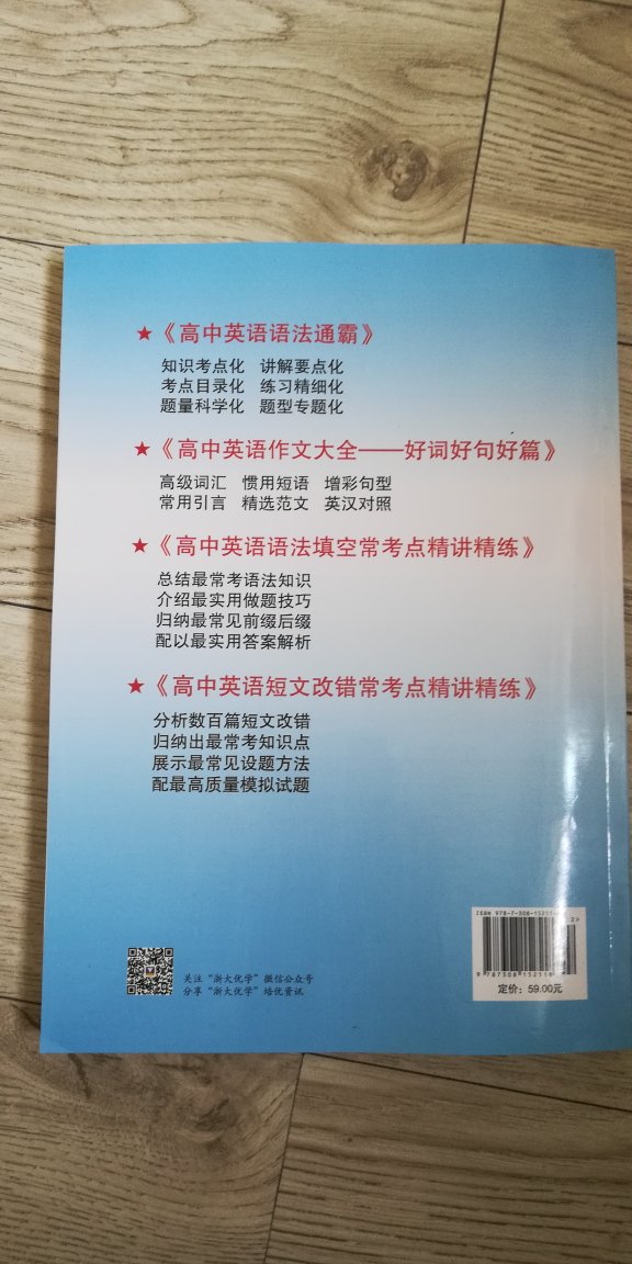 看了下，还可以，具体的现在还没开学，不太清楚。