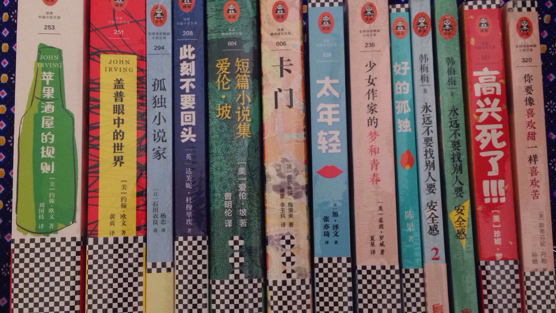 物流太给力了书也没有什么破损～一次性买了十几本书，已经对手机产生了厌倦，该回归书海充实自己啦～