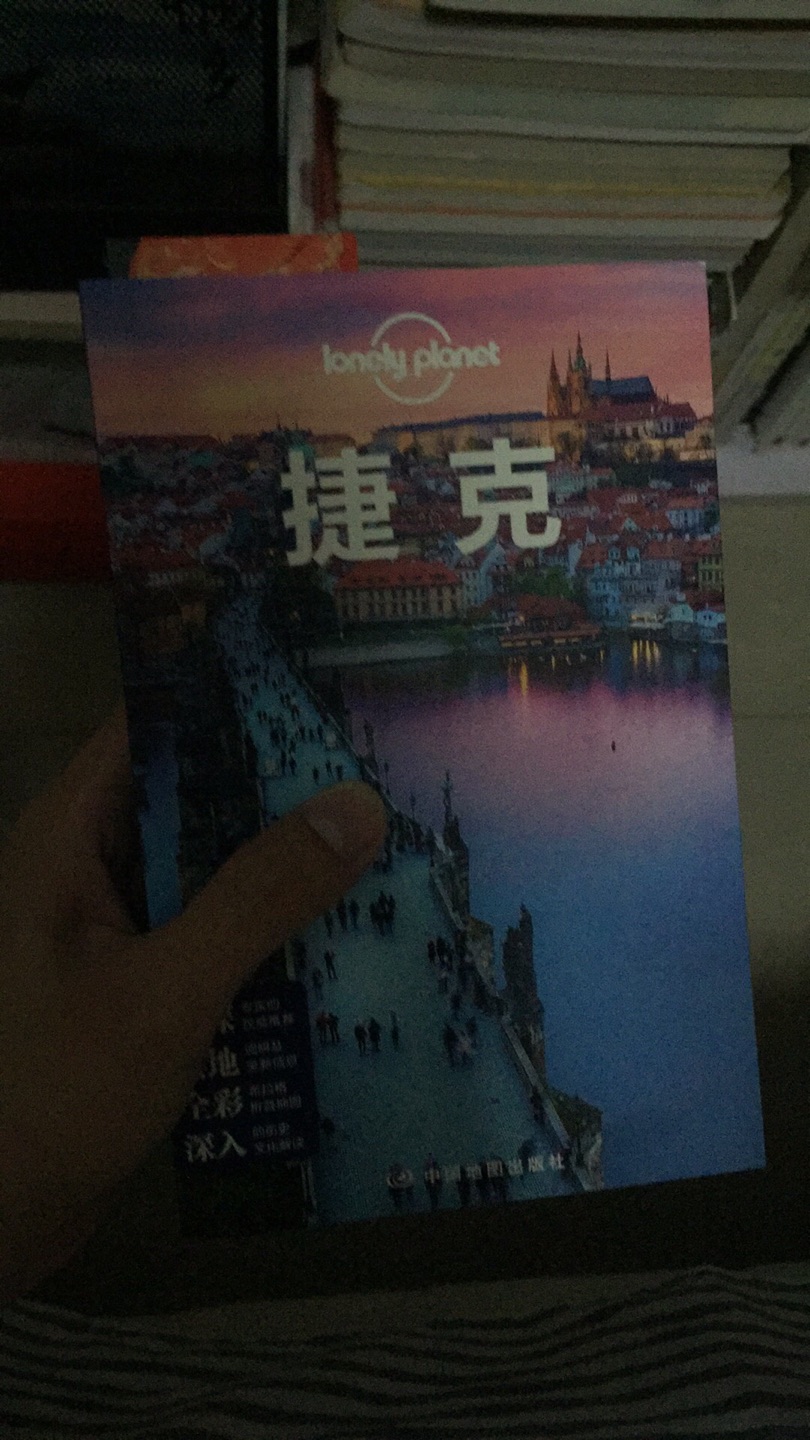 介绍很详细，书籍是孤独星球最新中文版，值得一买，好想去布拉格啊