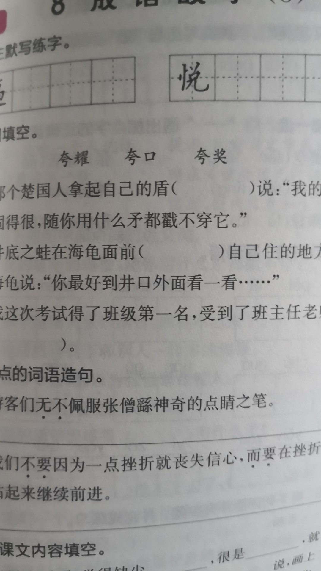 一直在买书，喜欢纸质书的感觉，收货也快，价格优惠，给孩子，大人都非常合适。以后也会一直支持。买书不二选择。