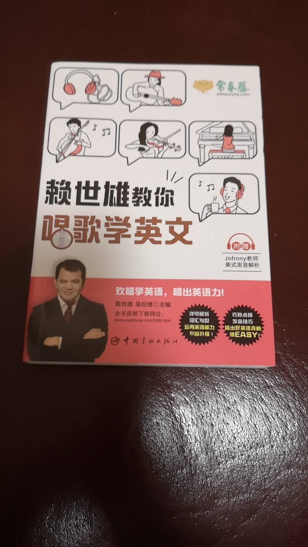 干干净净一本书，没有什么可抱怨的。