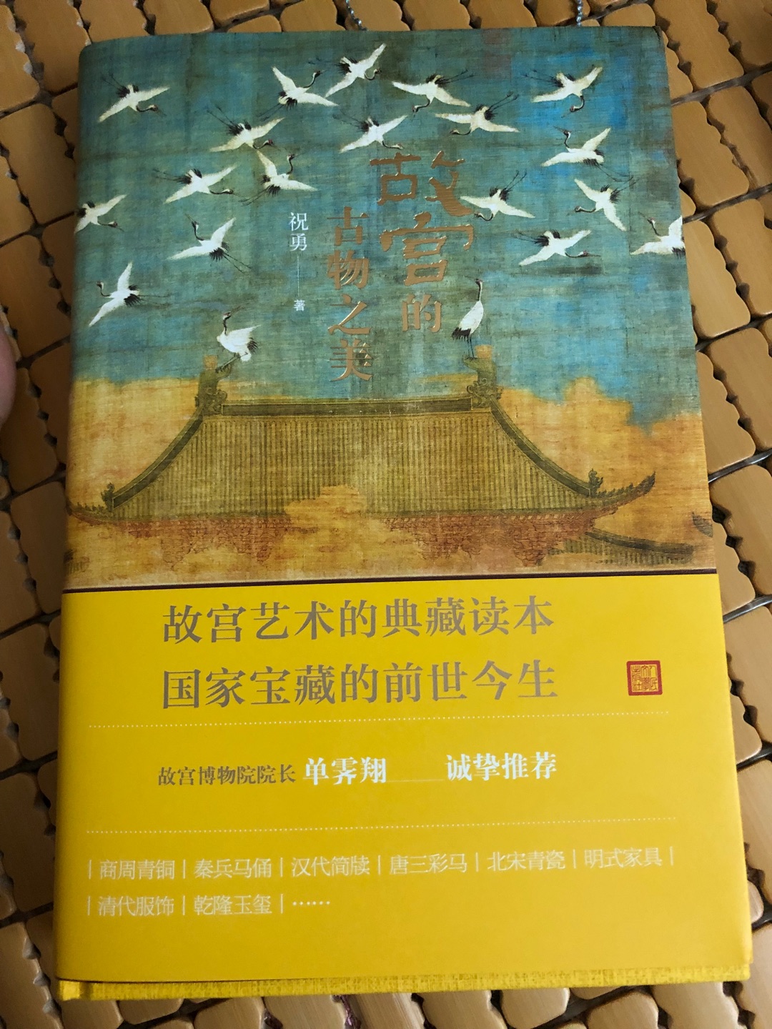 孩子和我都很爱读的一本书，中国文化博大精深，值得一看，和孩子一起进步