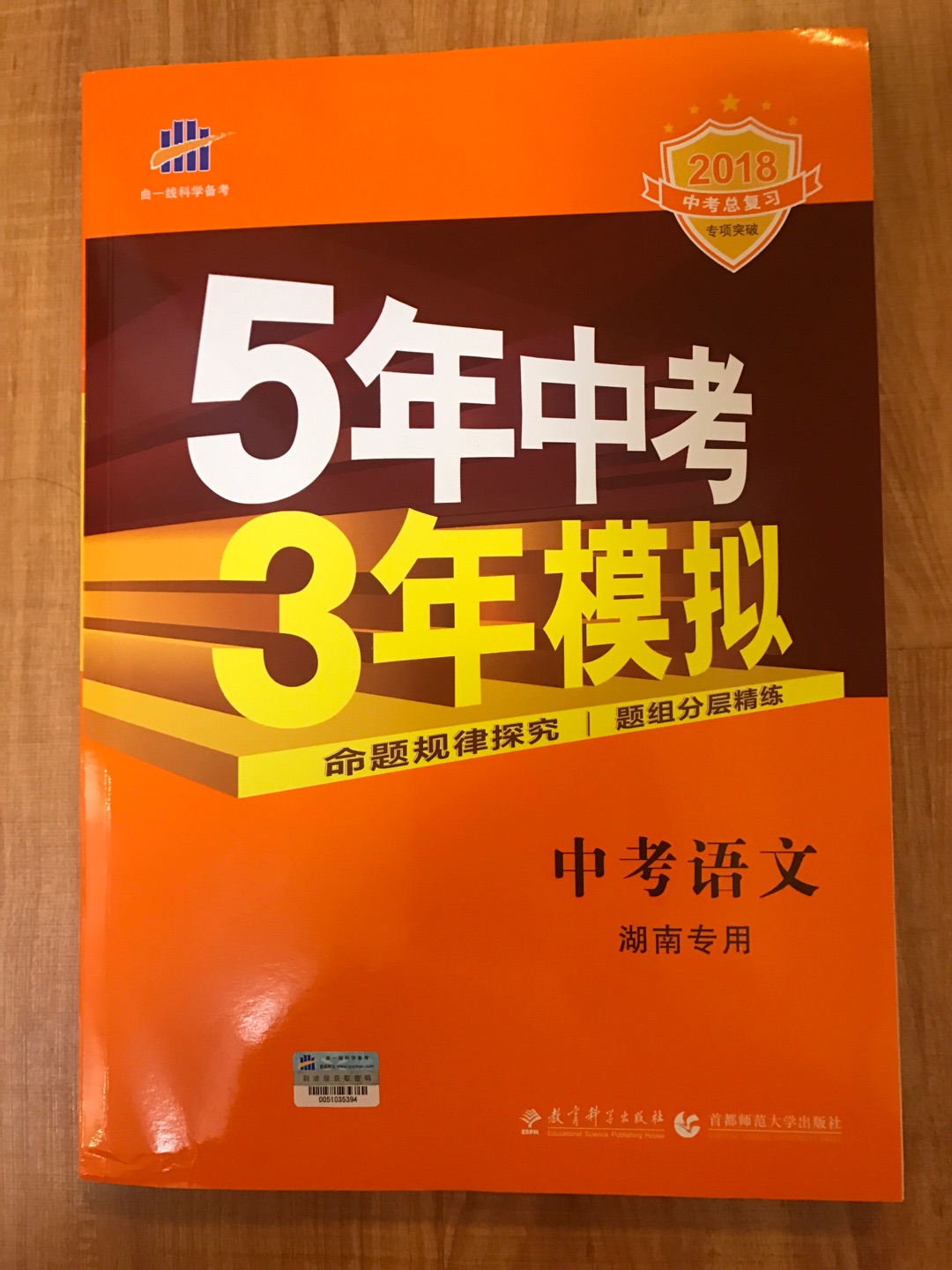 有塑封，送货快，优惠力度大100-50，如果最商品详情中能体现目录就更好了，方便客户选择全国与地方的。