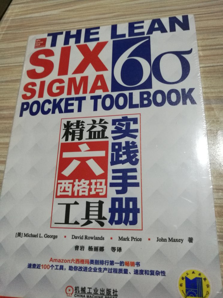 网上购书一直上，速度快，服务好，618活动优惠多，是正品，一如既往支持