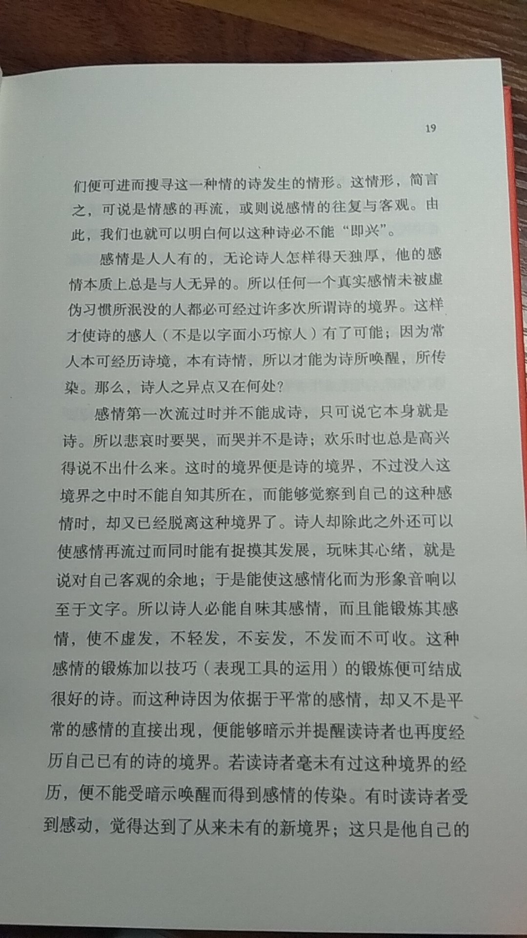 印刷清晰，内容丰富，虽时隔多年，但意义尚存，字体大小适中，装帧设计精美。物流迅速，服务态度良好！