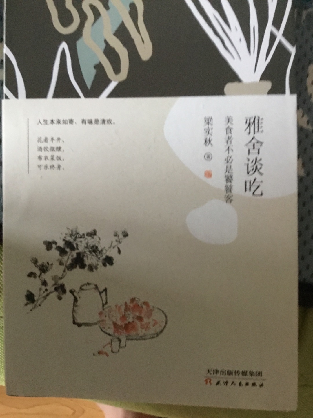 非常喜欢这本书，大作家，内容丰富多彩，质量印刷好，翻阅时非常容易，赞。