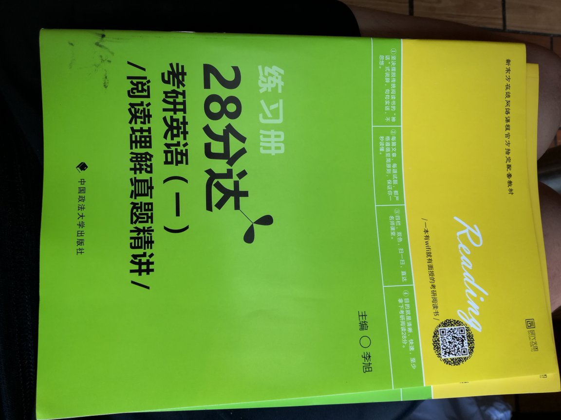 两个，一个小册子，一个讲解的，很不错，跟着课一起学，加油！