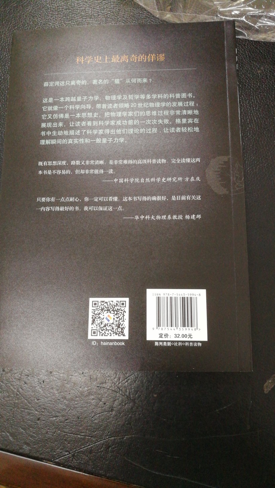 看目录就有点晕，哈，希望不会看一半睡着了，女生天生对这块不擅长