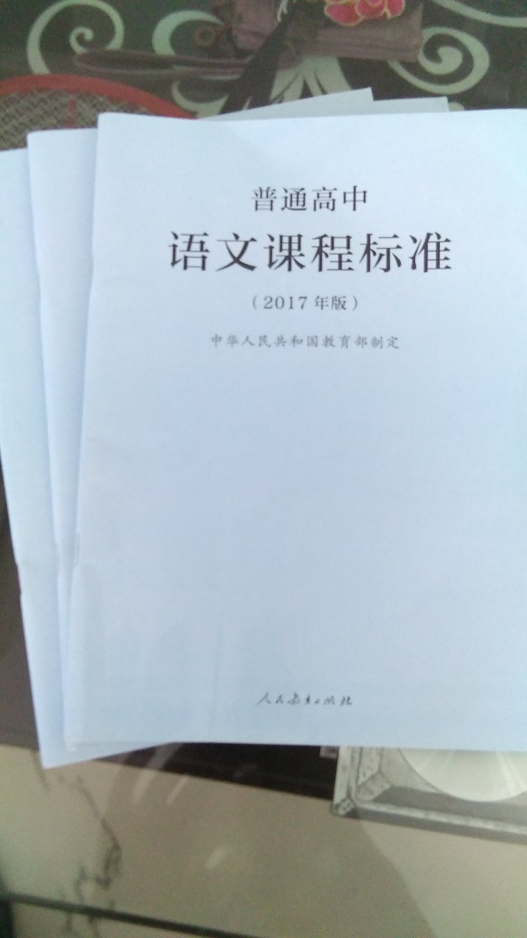 已拿到，比预计的时间提前两天。快递就是快！