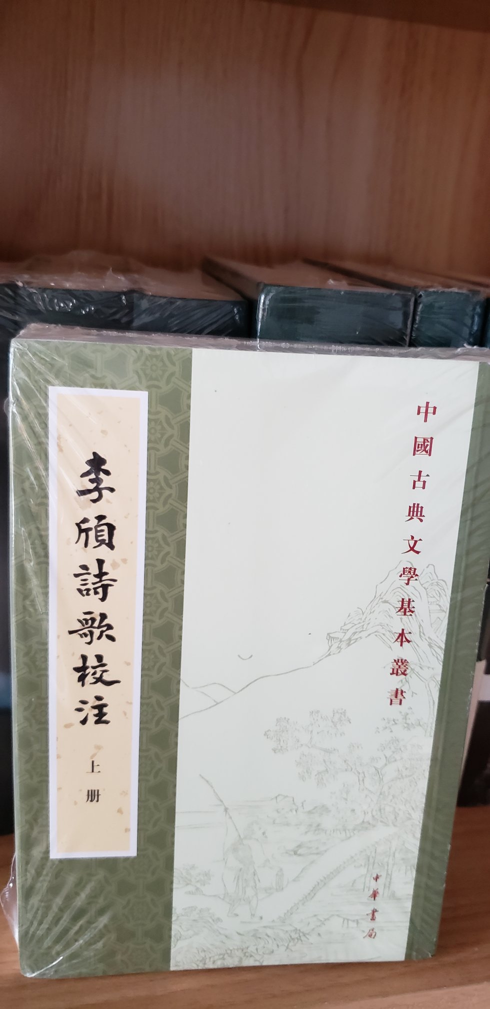 购书上，实惠又轻松