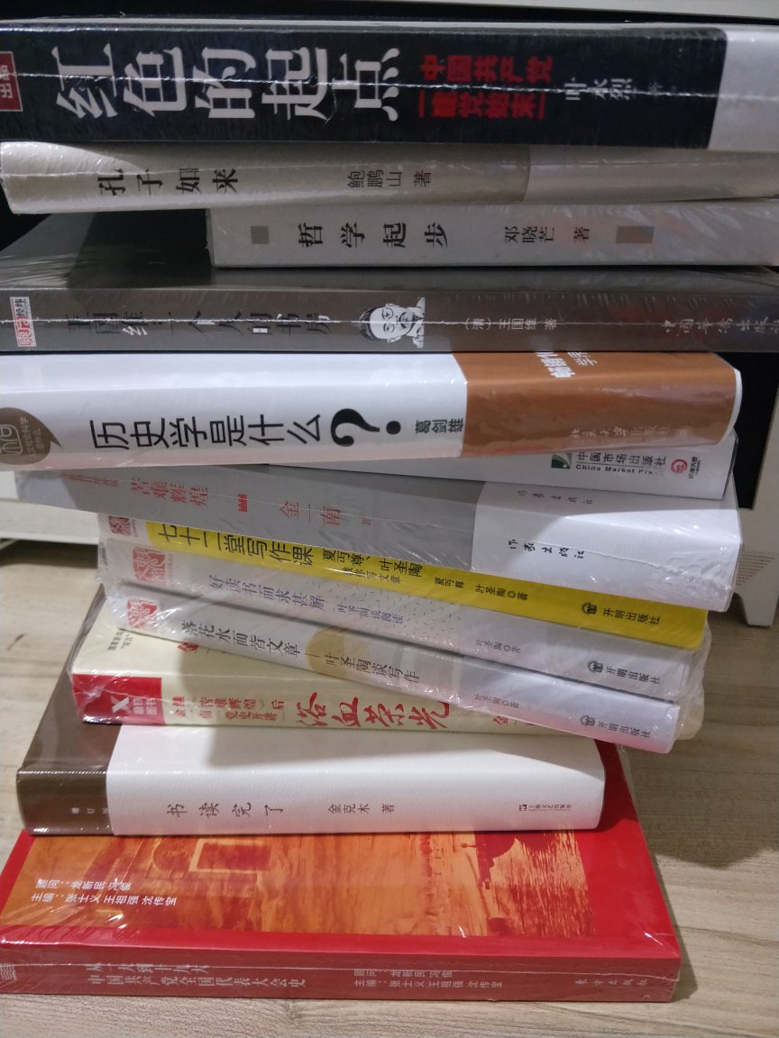 物流挺快，包装完好，价格实惠，都是喜欢的书，囤着慢慢消化。