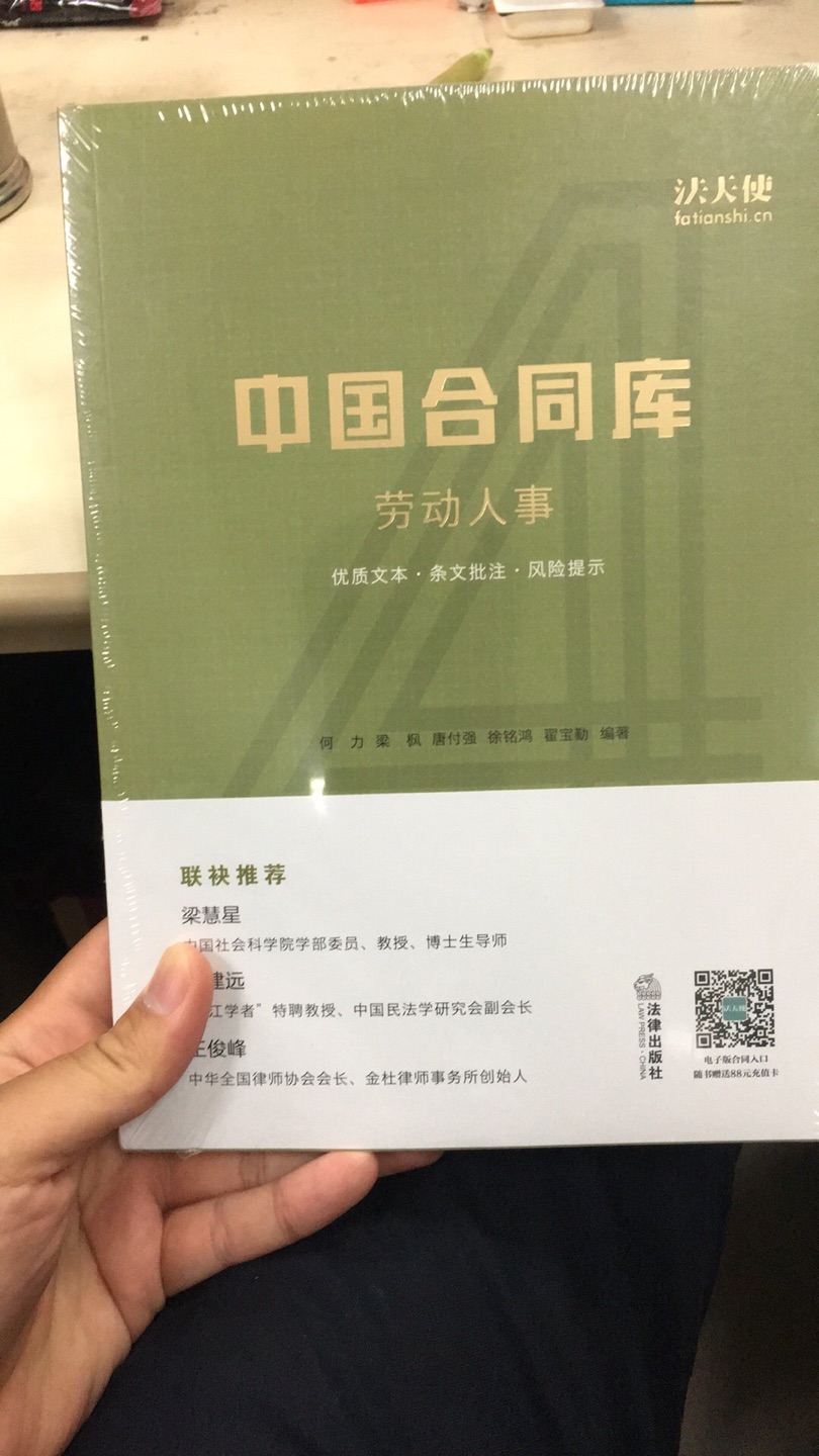 东西很好 就是包装能不能仔细一点 不要总是扔来扔去的