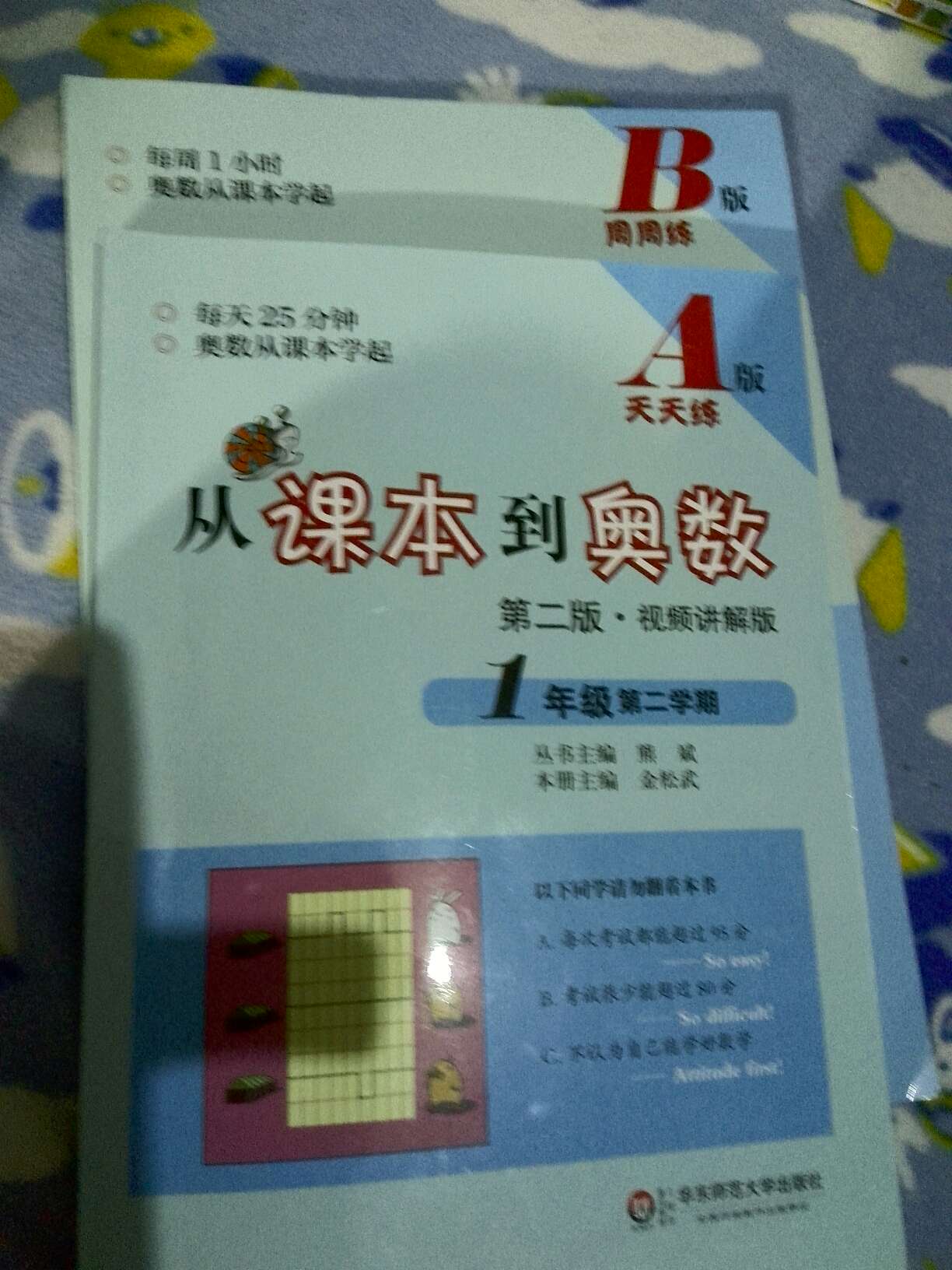 还可以，纸张不错，字迹清晰