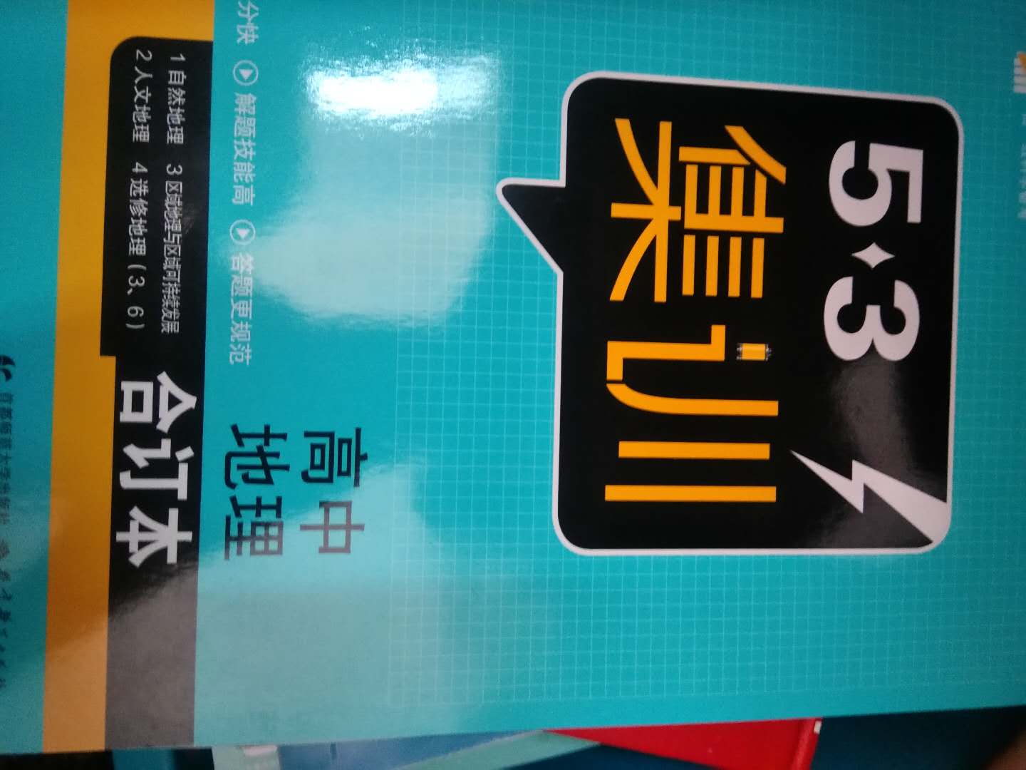 商品的质量很好，颜色漂亮，做工不错，店家介绍的很详细，下次还从这家买。