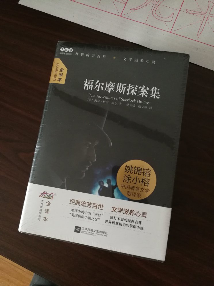 好，非常好的书。这本相当的好，活动价那么便宜，就是给力。