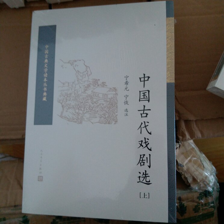 活动时将第一集全部拿下，没舍得拆封呢，内容不用评价了，必须经典，以后继续收齐！