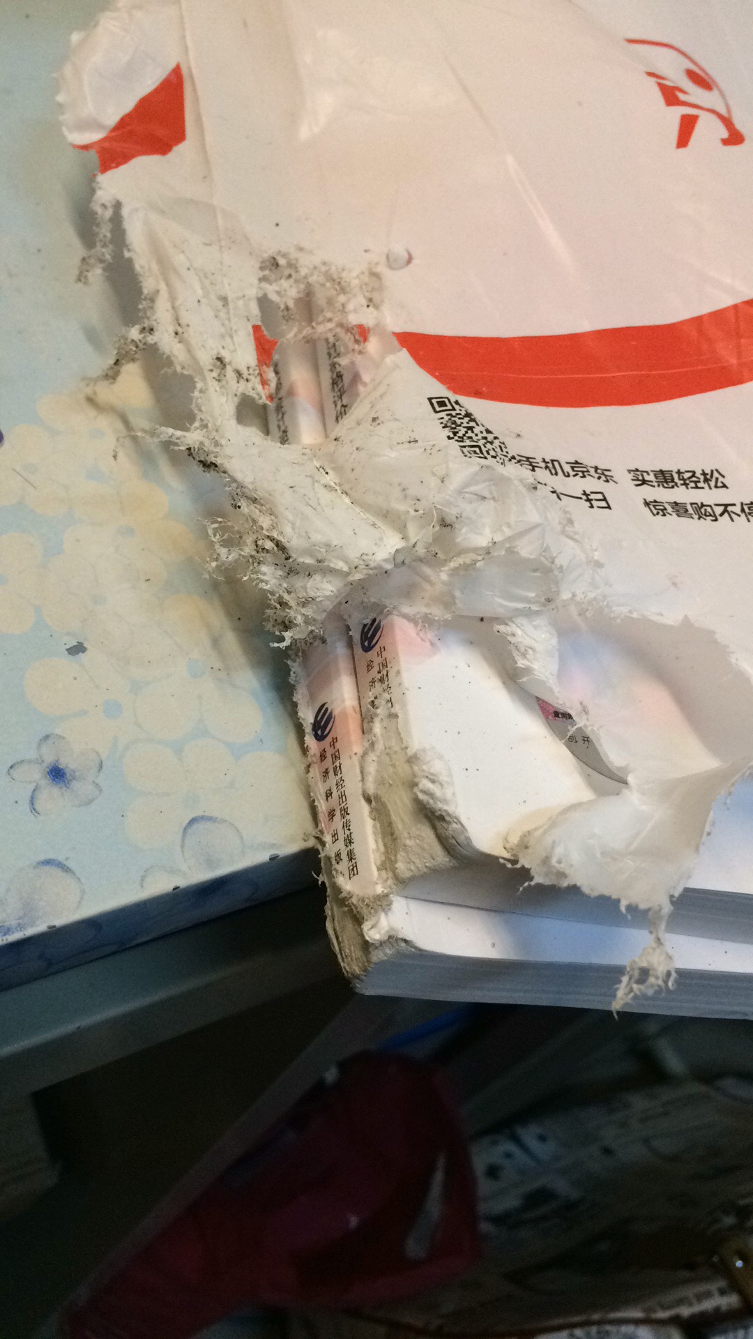 书籍在运输途中被雨淋，包装破烂