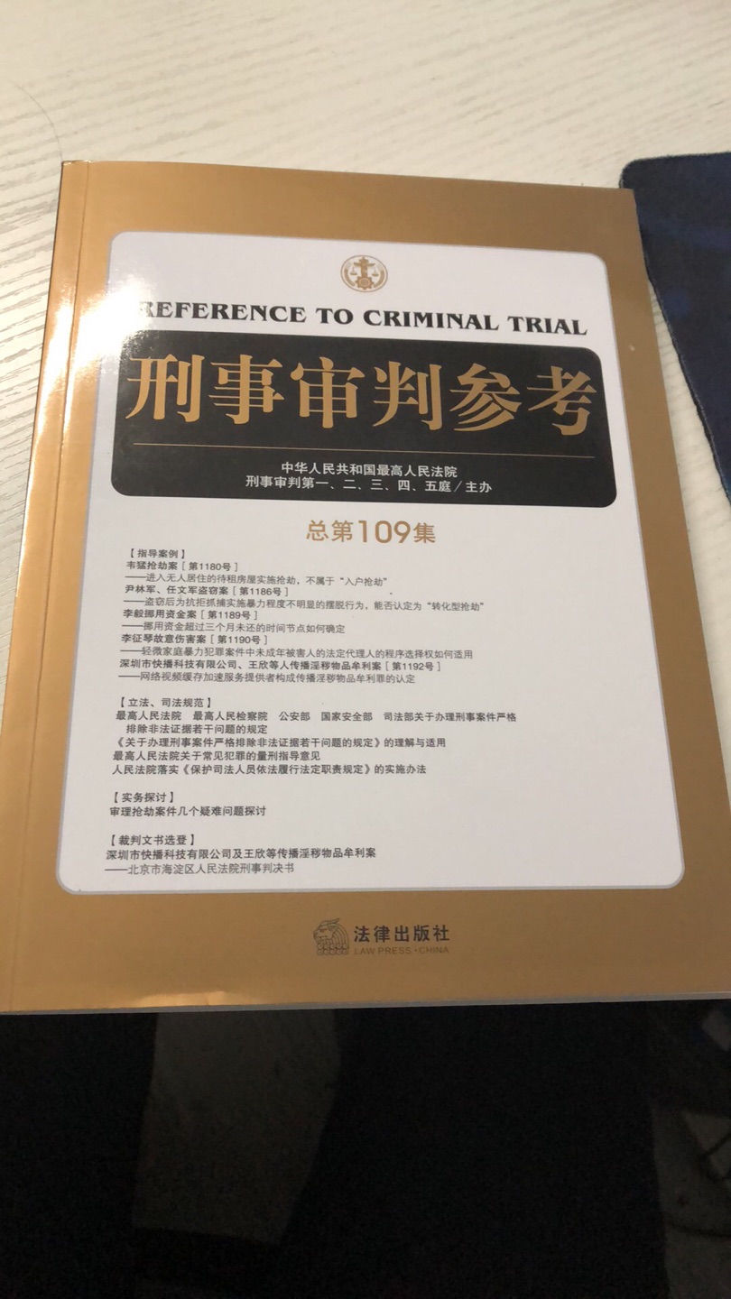 书的质量和版式都非常不错，就是价钱有点贵，不过人家可能就值这么多，谁让人家牛呢