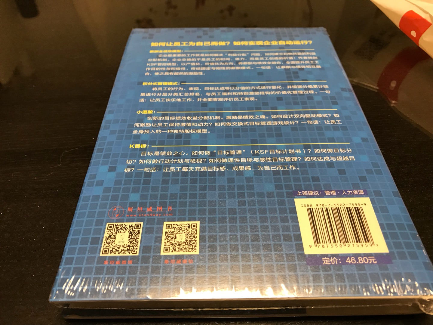 包装、密封都很好，等看完后再评价