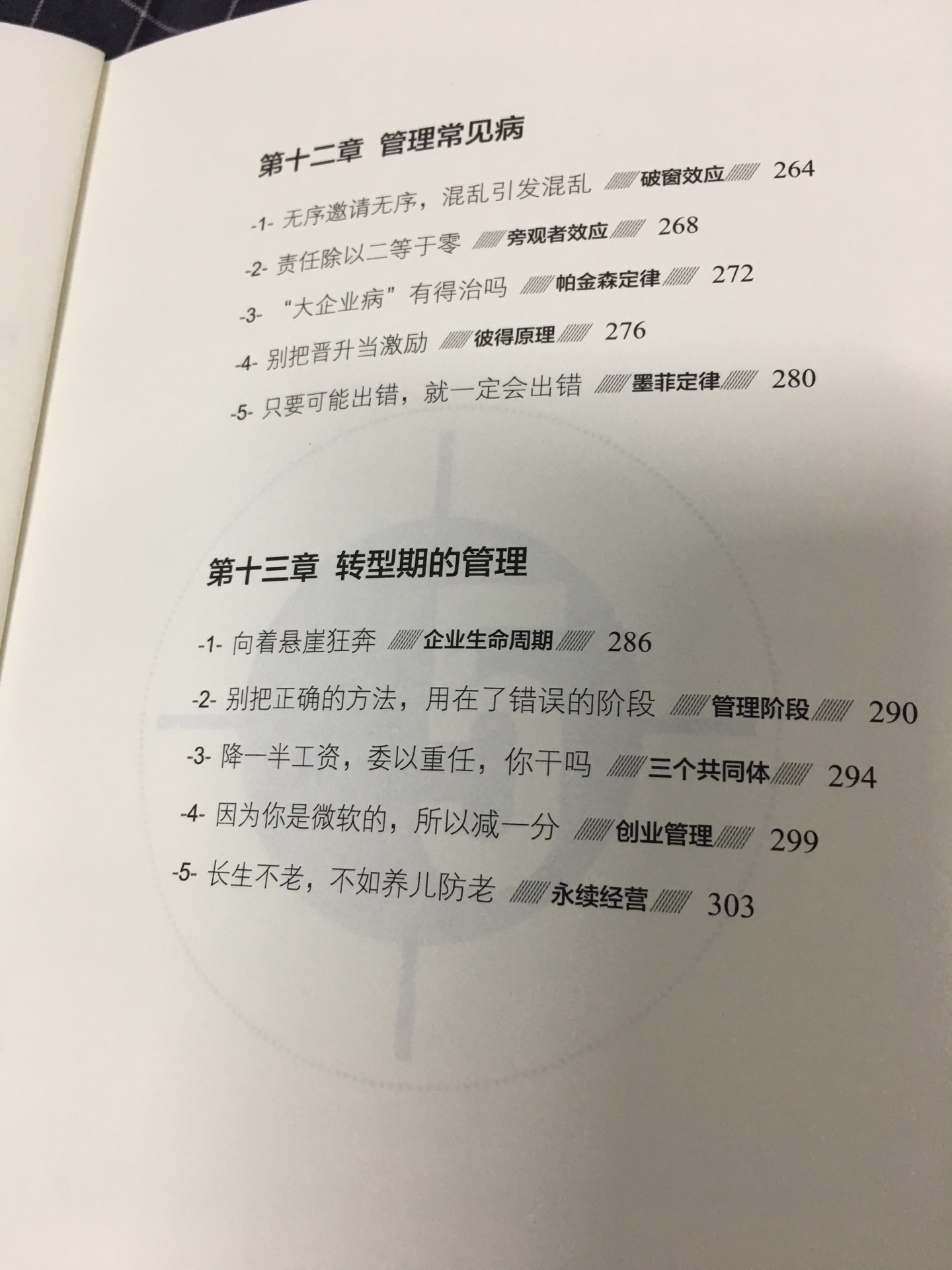 都是干货，纸张质量好，可惜没有别人晒单的那个亲笔信