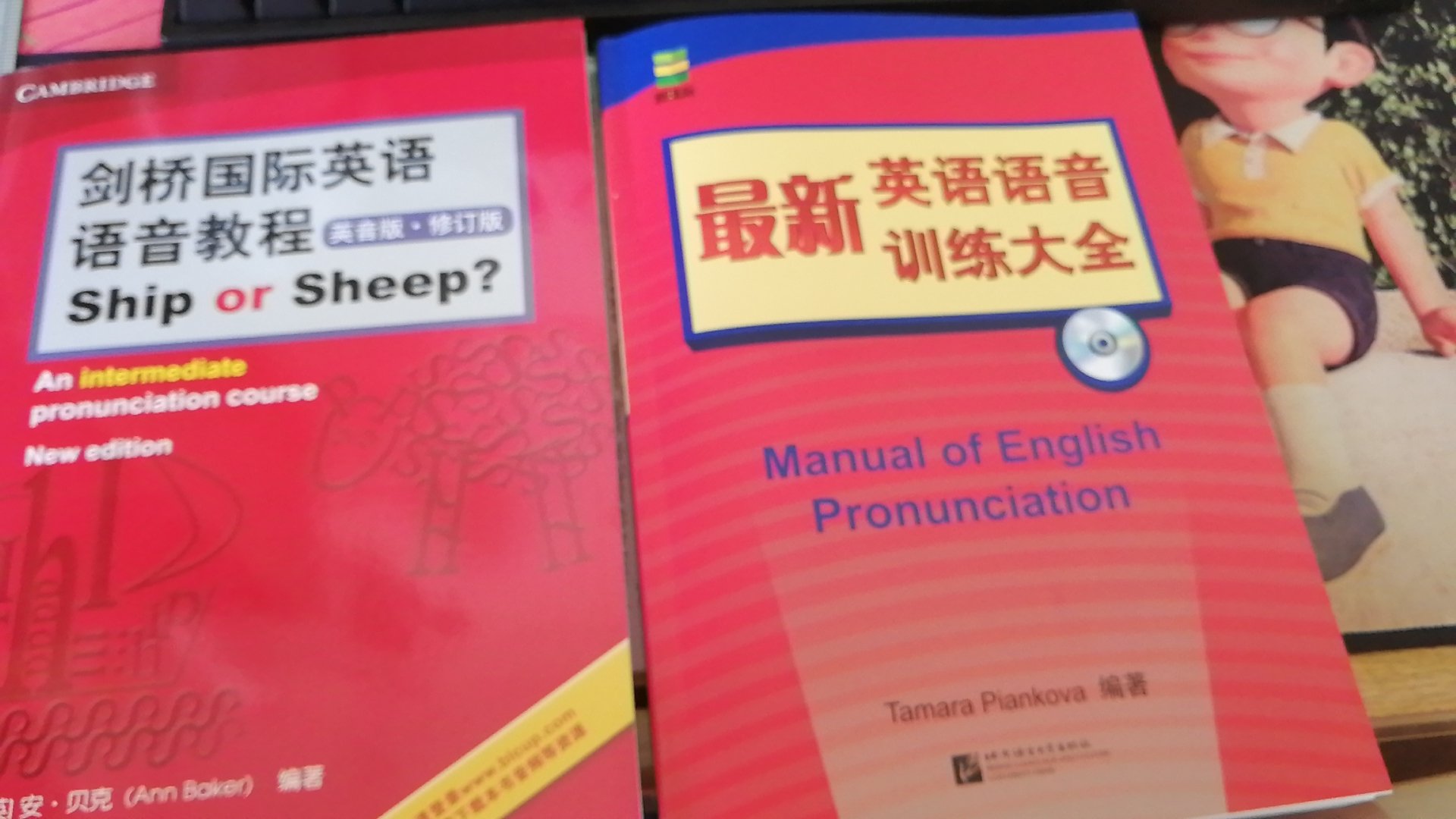 不排斥二手书籍，但也并不希望是花了一手的价钱买了二手的书，望得到店家的回复。