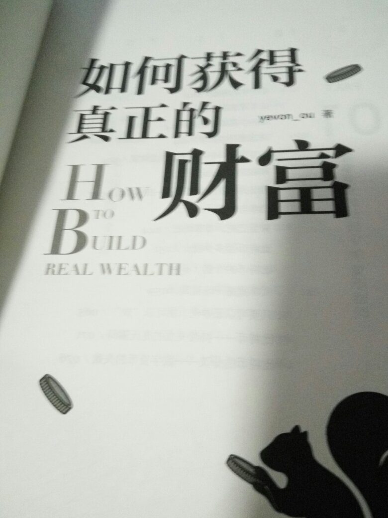 正在看，希望能学到东西。