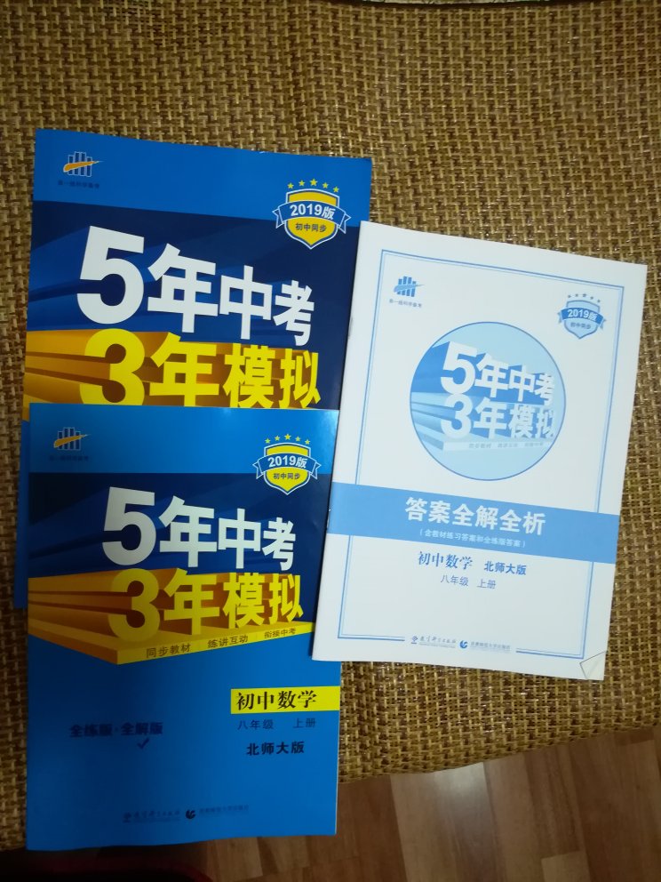 质量很好，在商城购物放心