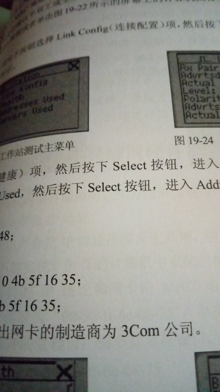 网管员的工作书里面比较详细介绍了  还是不错的  很详细  还有光盘  不错