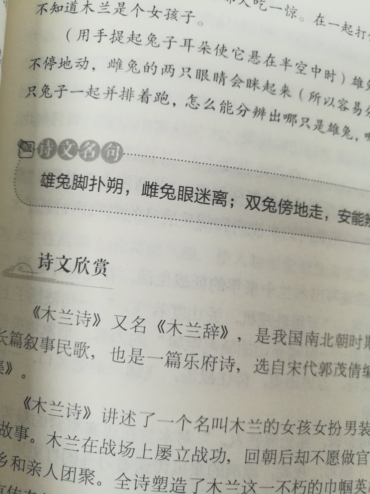 你们看到这条评论的时候，你们要知道我的评论是复制粘贴的，因为我是一个超级喜欢网购的人，自己用的，家人用的都是在网上买的，每天几乎都要收包裹，而且每个包裹里面的东西都不一样，挨个评论会比较麻烦，所以只好复制粘贴，不过你们放心，但凡我复制粘贴这段话的商品都是我认为非常不错的!/：^_^/：^_^/：^_^/：^_^值得购买"