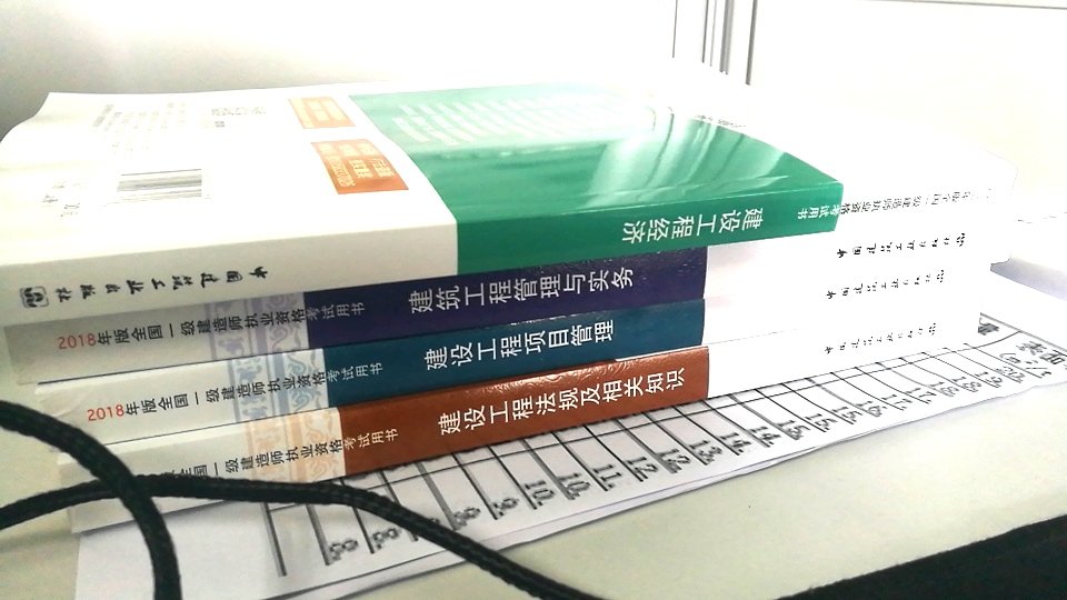 不错 是正版书，去官网查询了一下 的确正版，书的质量也不错