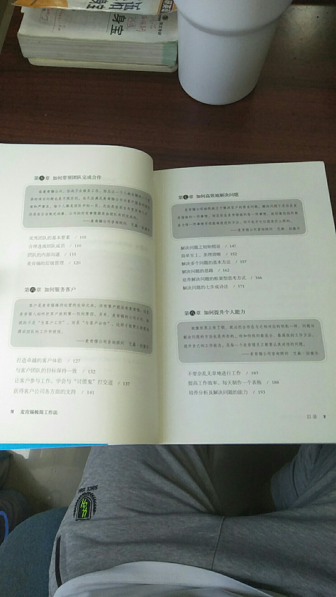 当作指导的书还可以，具体实例分析不多，个人觉得适合处理实例多却没有什么有效思路的人用。前提你能用实例跟着它思路分析。