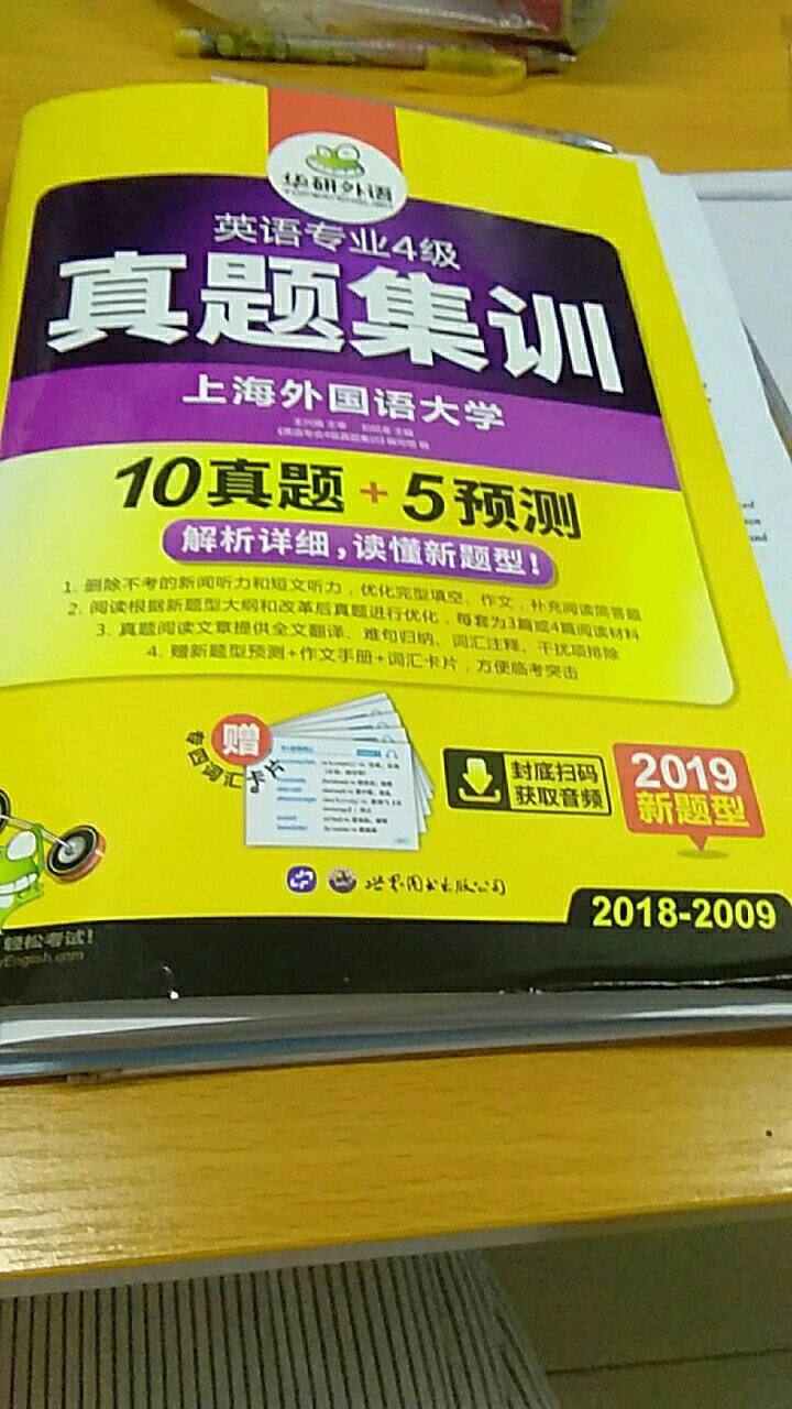 此用户未填写评价内容