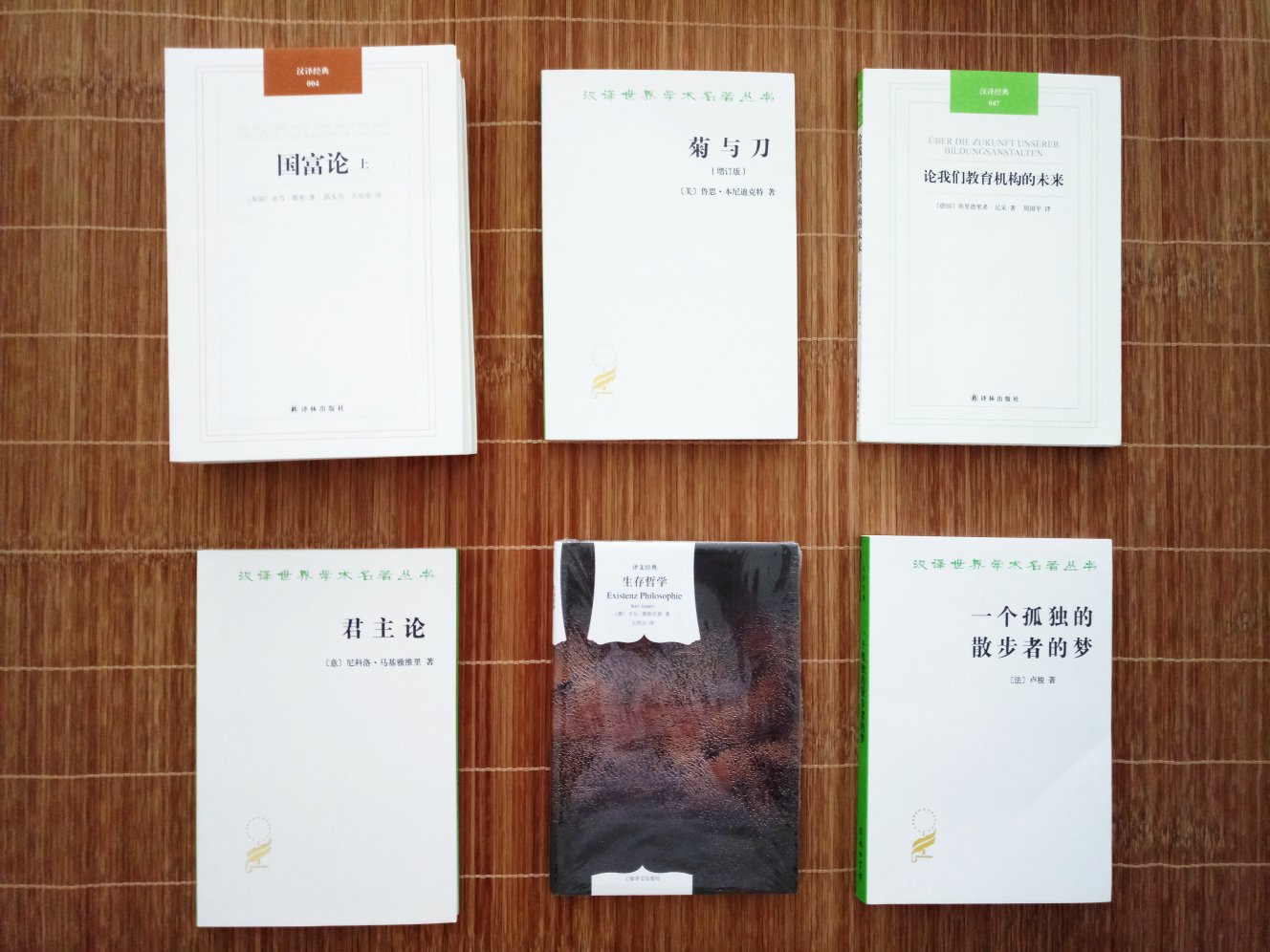 商务印书馆的汉译世界学术名著系列真是好书，物流和优惠都非常给力！