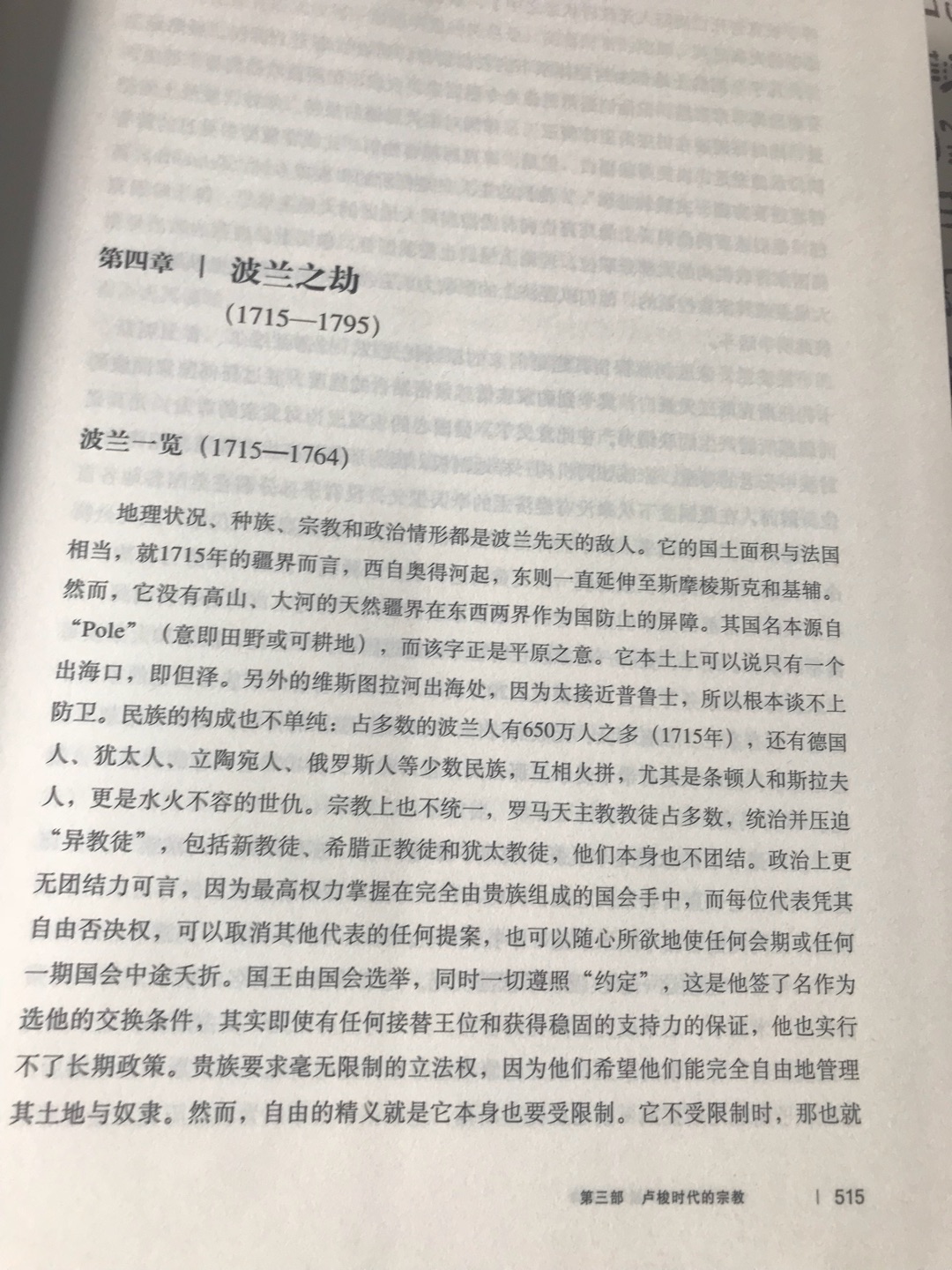 这本书真的很不错，无论从封皮到内页都设计的很出色，包装很好很结实，果真给力！好评！