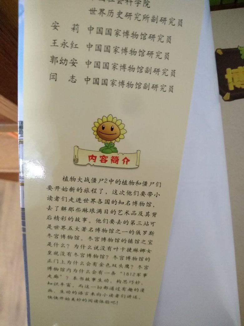 不错，物美价廉，比实体店便宜好多，感觉性价比挺高的，赞。