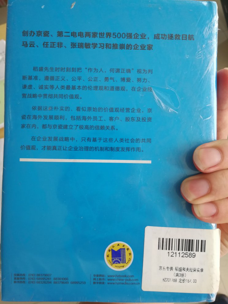 物流很快！价格也很实惠！