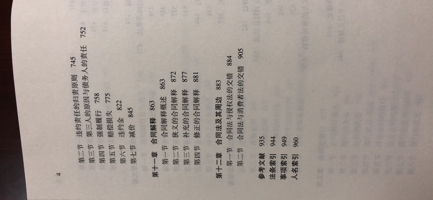 答疑解惑了解学界的观点通盘看看