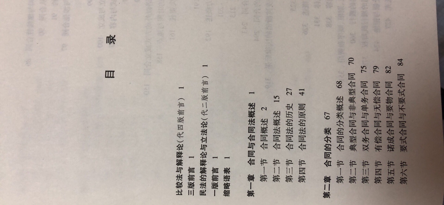 答疑解惑了解学界的观点通盘看看