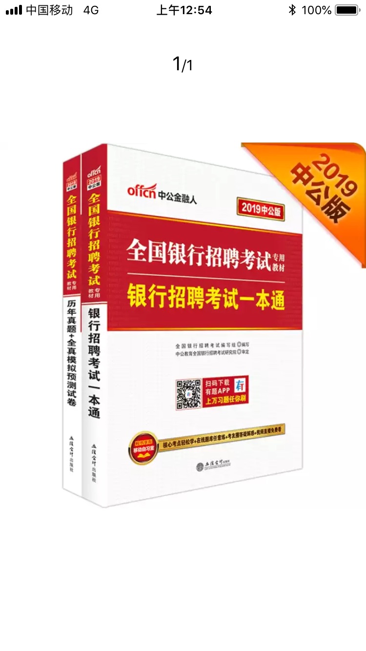 非常满意的商品！信赖！一直都用的购物，速度很快，商品很好，服务很周到。满意