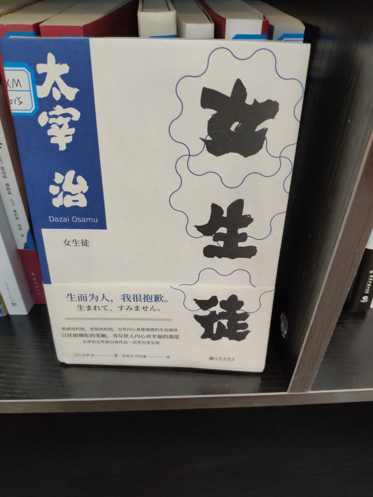 很棒，商品与描述符合，在预期内，好评