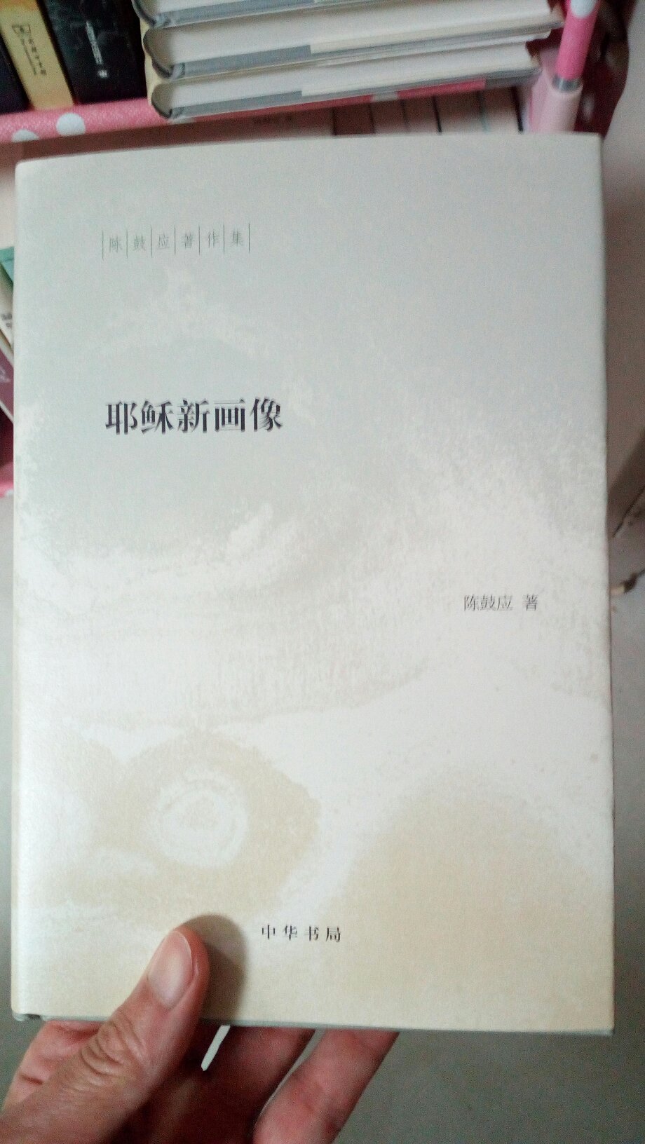 陈鼓应1935年生，1978年后在美国伯克利加利福尼亚大学研究哲学、、、、、、