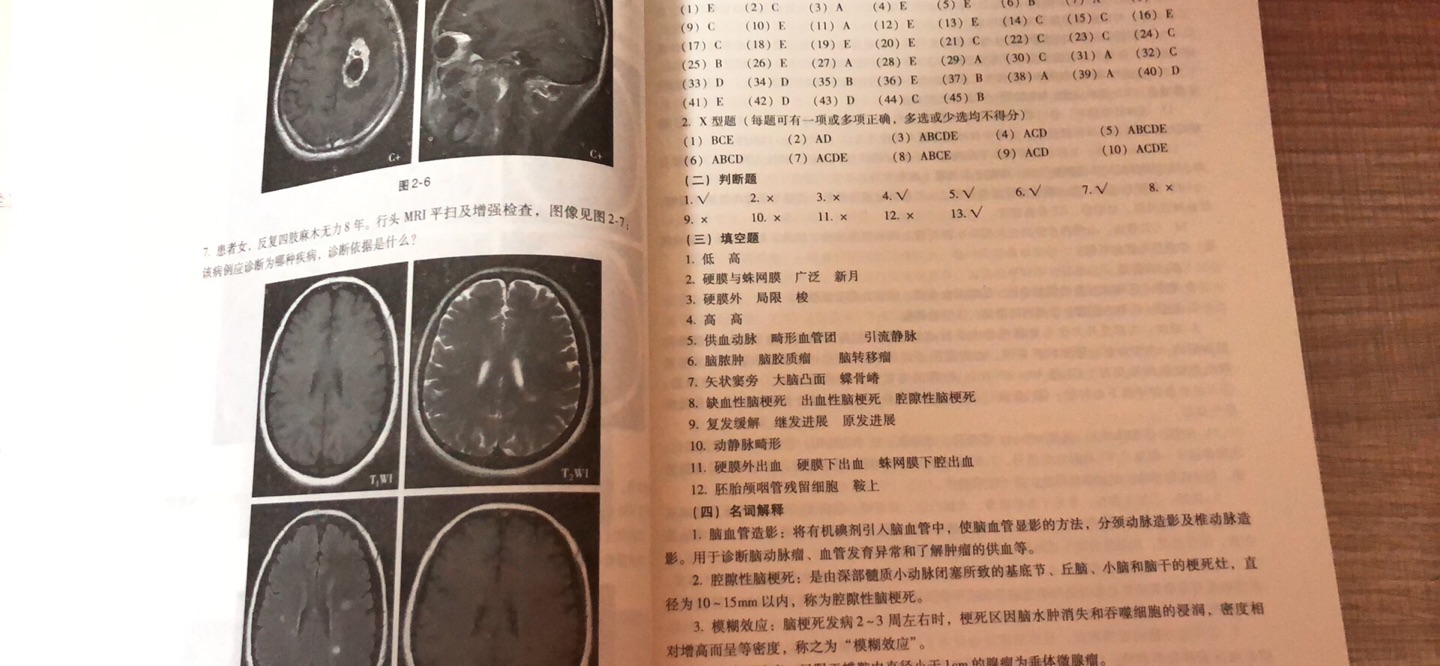 是很不错的书 配送也很快 好评