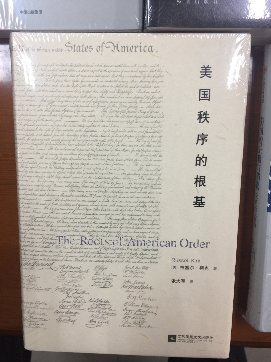 的效率一如既往，的品质始终如一，买书更是如此！