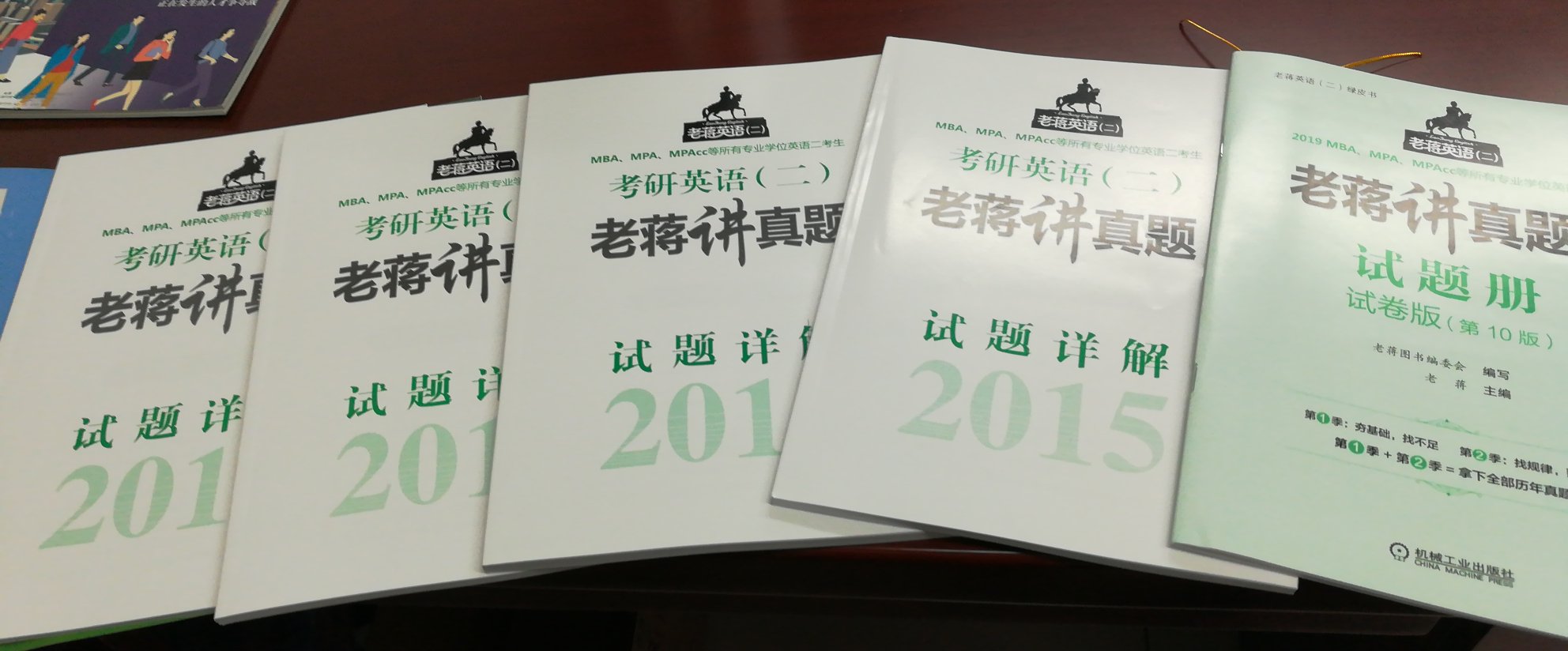 物流很快，包装简单了点，没用纸箱，不过很完整，没有磕碰，物流很赞！买书很多次了，服务态度还是很不错的，这次买考试用书，希望能学好?