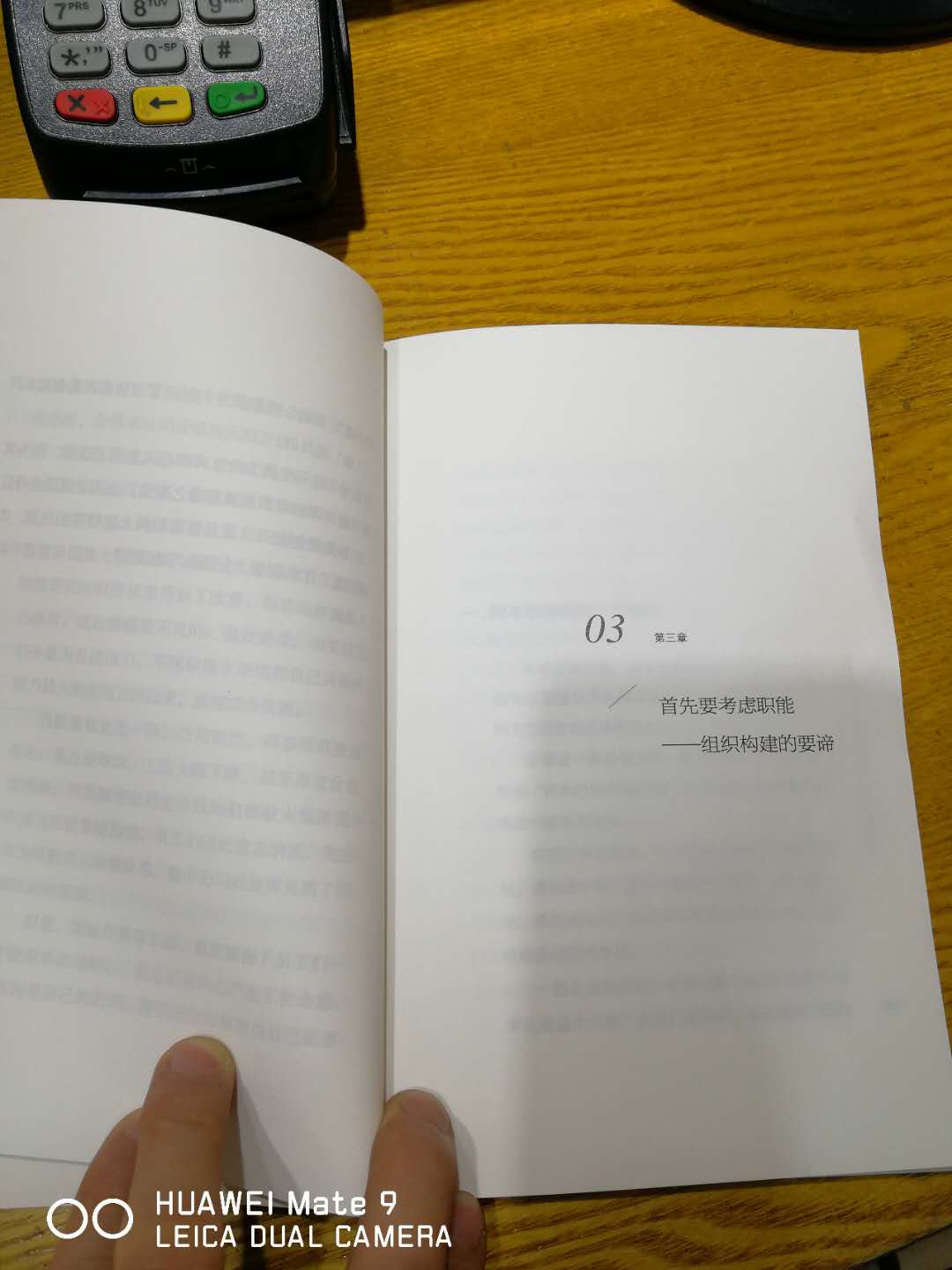 感觉书不是稻盛和夫写的。为了书显得厚，多卖钱，到处留空白，浪费纸张，一点都不环保。不建议朋友们购买。