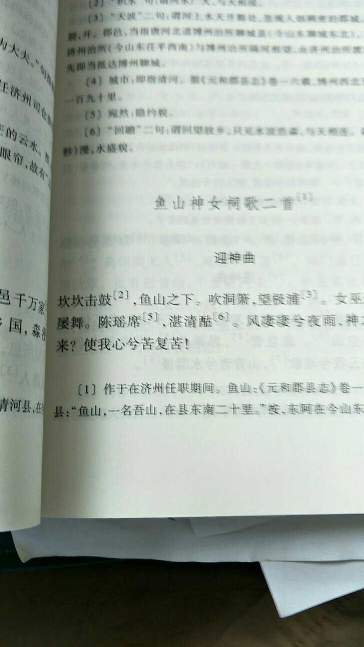 人社版的这个系列书很不错。选取经典，注释详尽。期待第二辑。