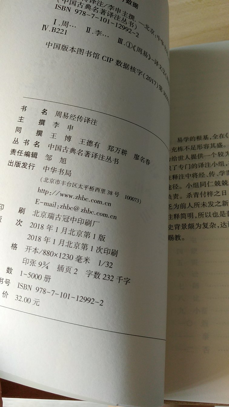 这套书翻译的质量非常高。